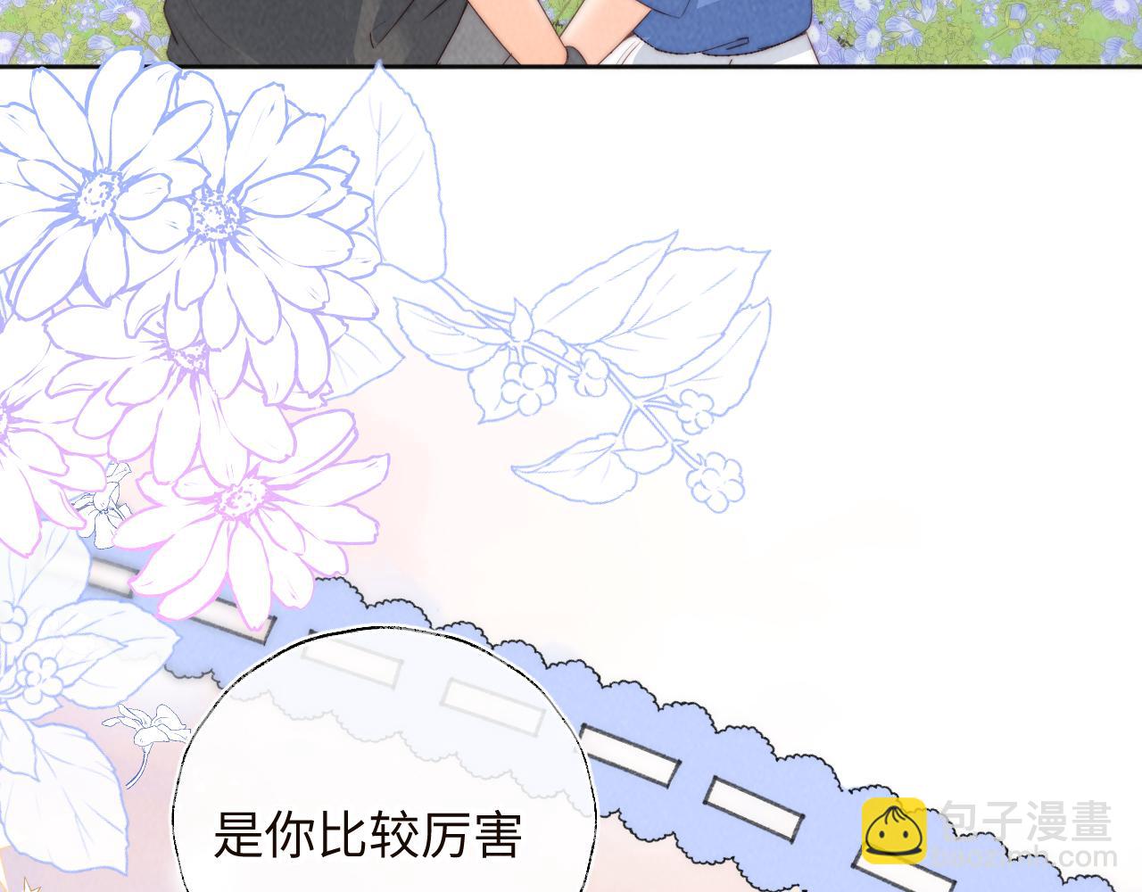 第33话 一起钓大鱼~(1/2)-第33话