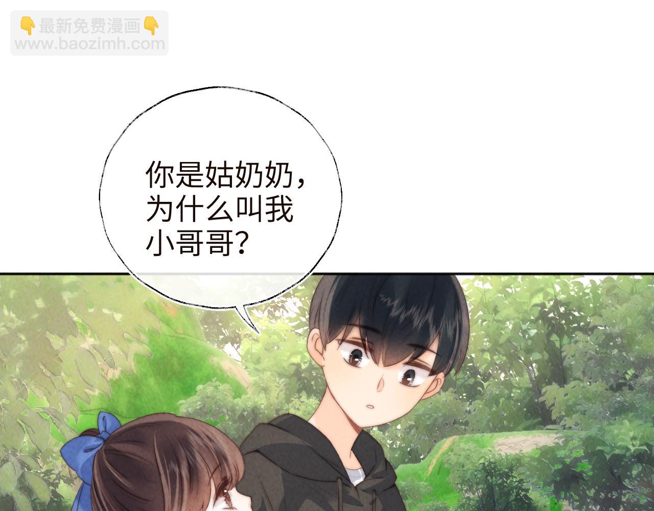 第33话 一起钓大鱼~(1/2)-第33话