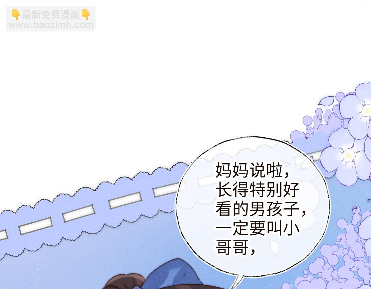 第33话 一起钓大鱼~(1/2)-第33话