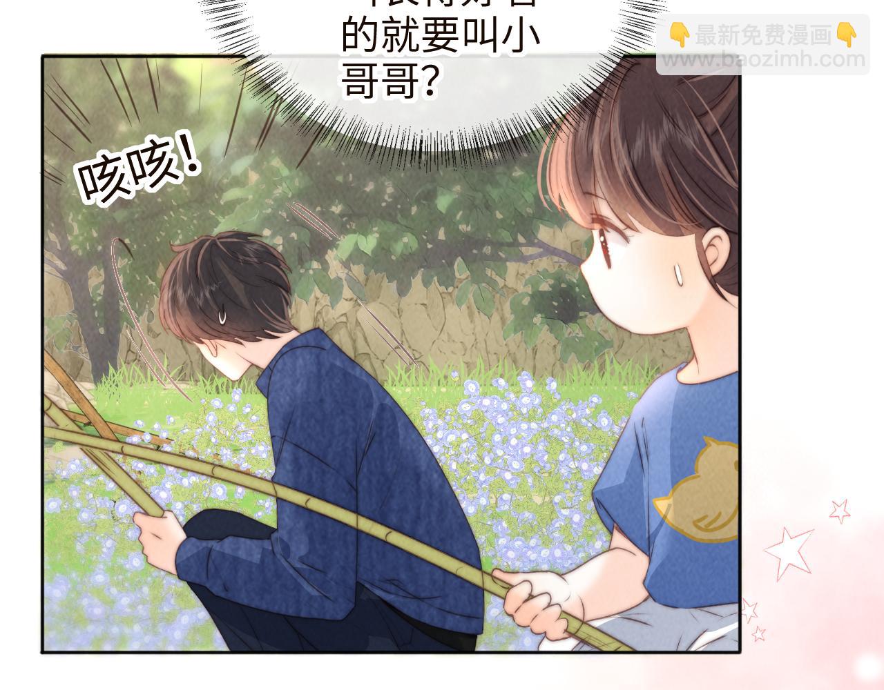 第33话 一起钓大鱼~(1/2)-第33话