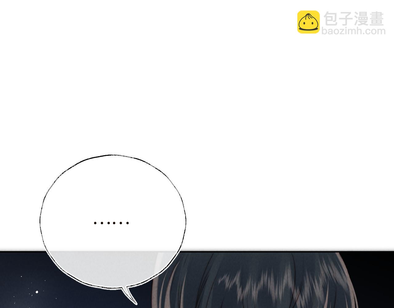 第33话 一起钓大鱼~(1/2)-第33话