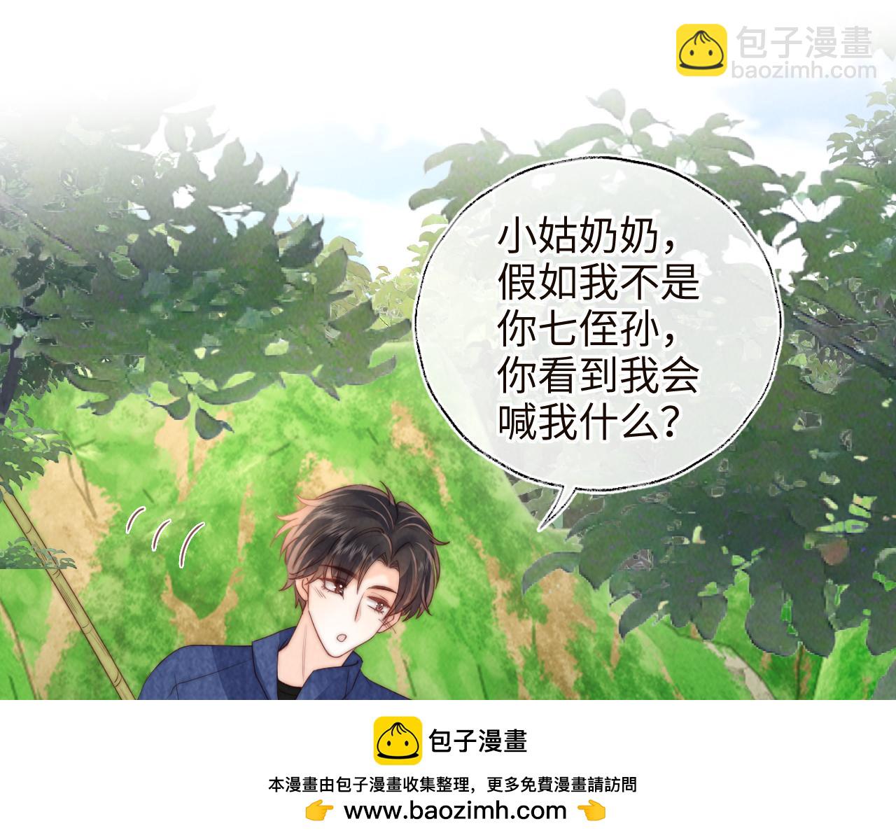 第33话 一起钓大鱼~(1/2)-第33话