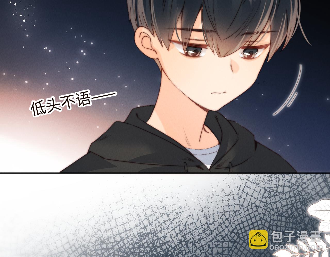 第33话 一起钓大鱼~(1/2)-第33话