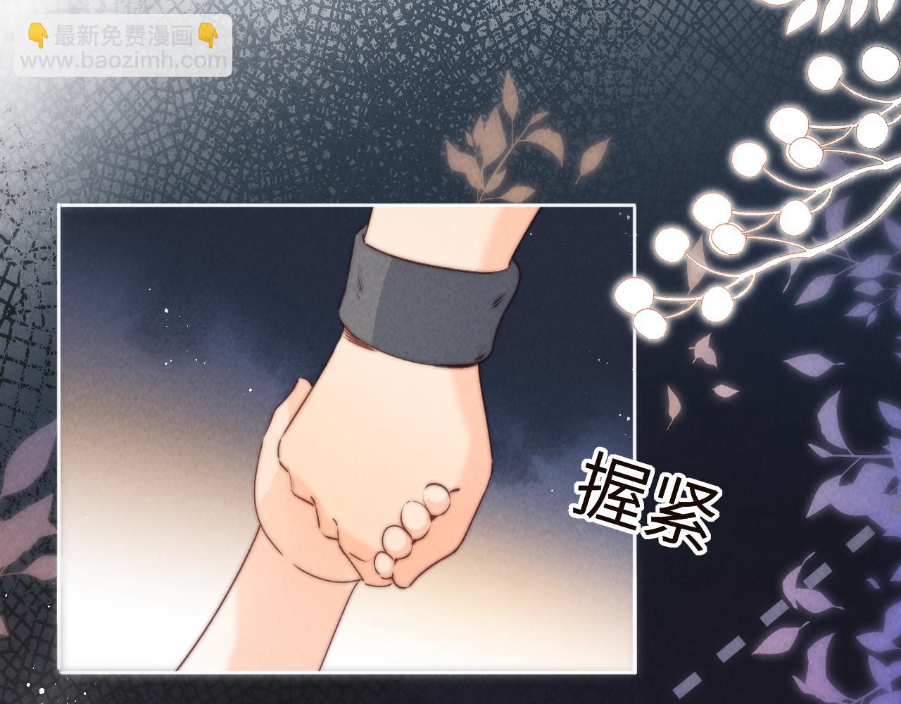第33话 一起钓大鱼~(1/2)-第33话