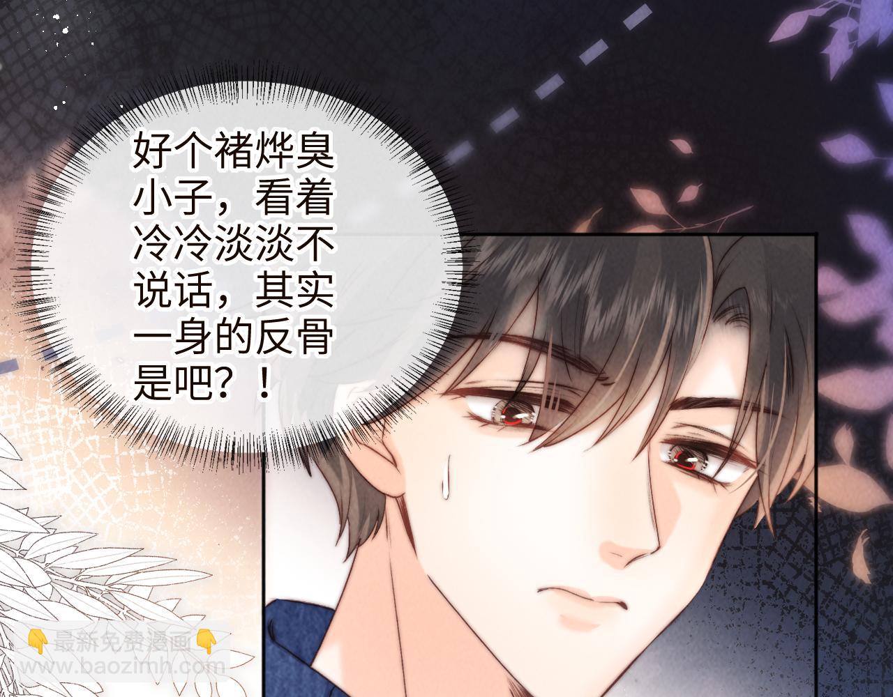 第33话 一起钓大鱼~(1/2)-第33话