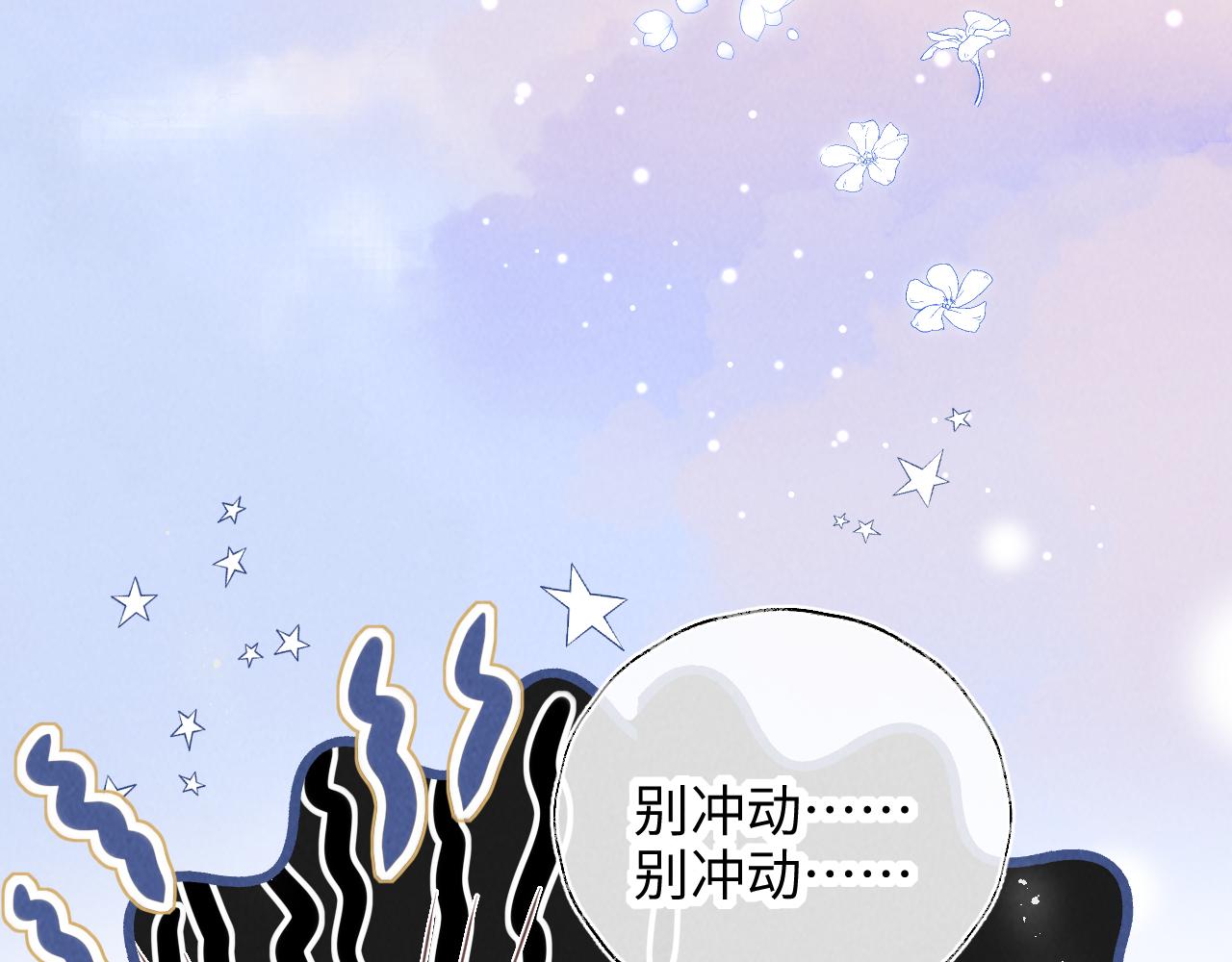 第35话 解救小哥哥(1/3)-第35话
