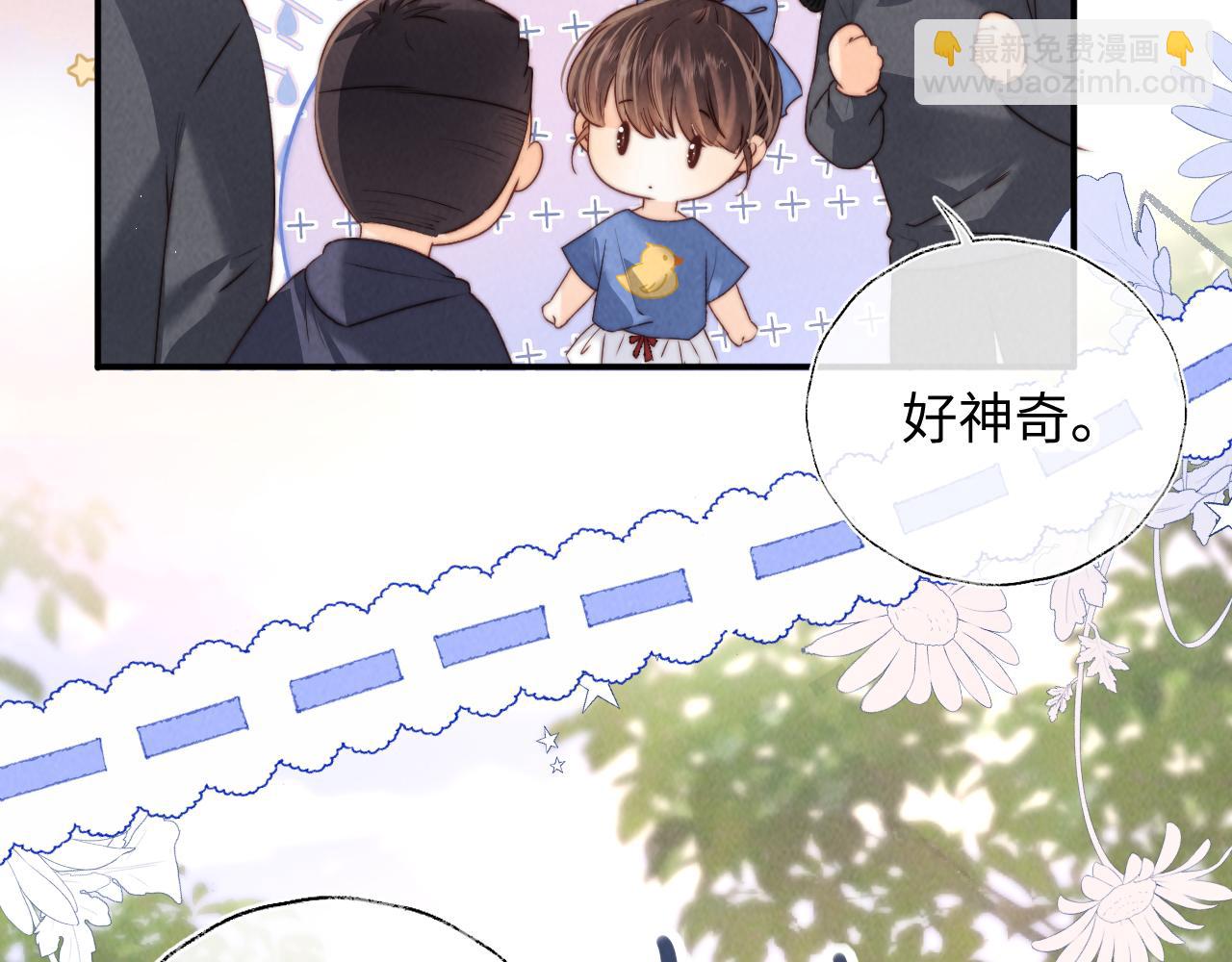 第35话 解救小哥哥(1/3)-第35话