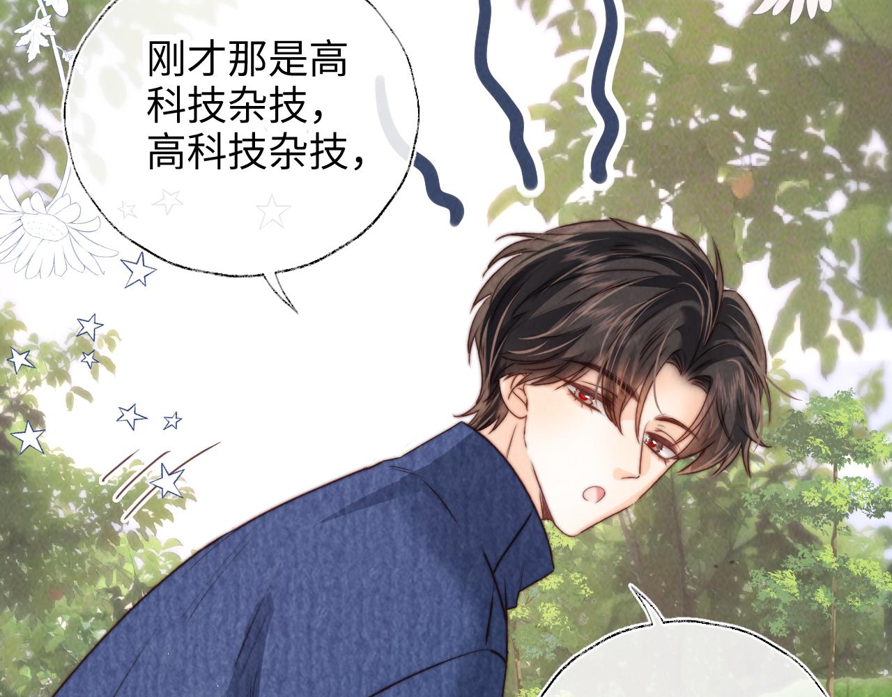 第35话 解救小哥哥(1/3)-第35话