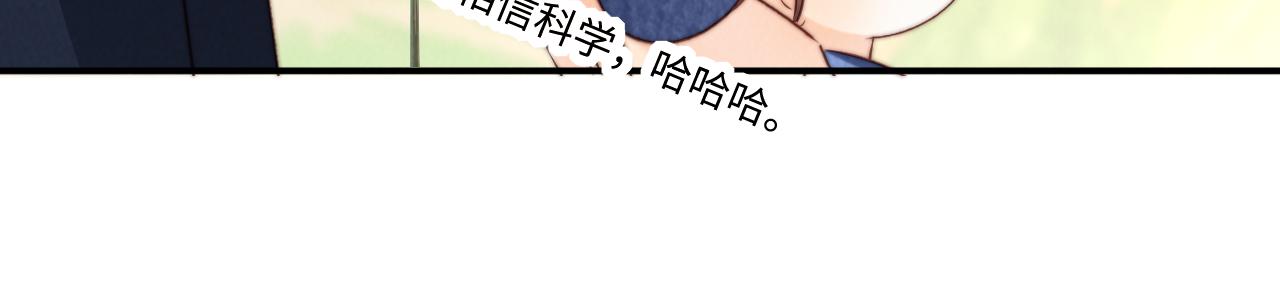 第35话 解救小哥哥(1/3)-第35话