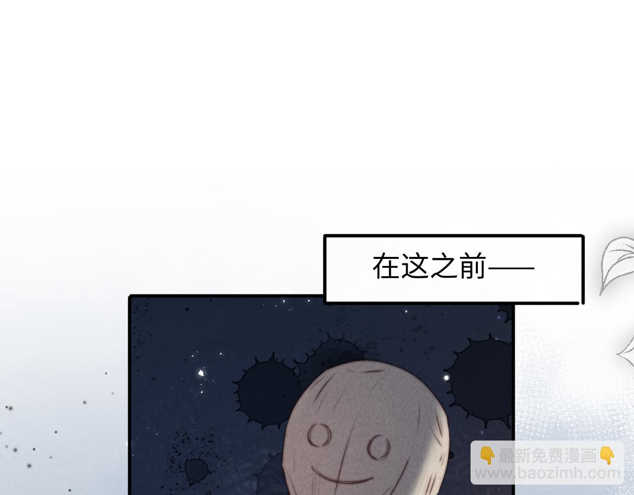 第35话 解救小哥哥(1/3)-第35话