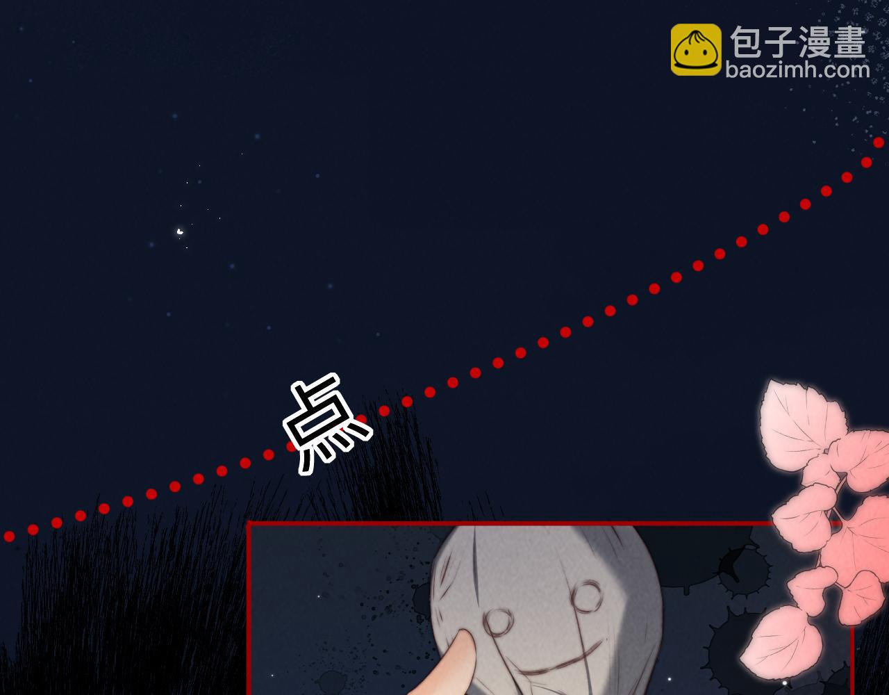 第35话 解救小哥哥(1/3)-第35话