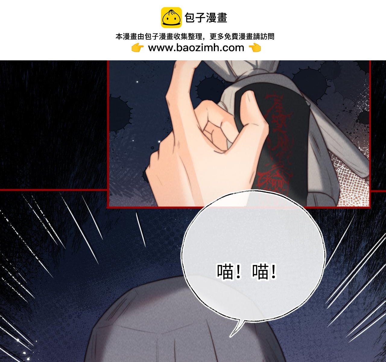 第35话 解救小哥哥(1/3)-第35话