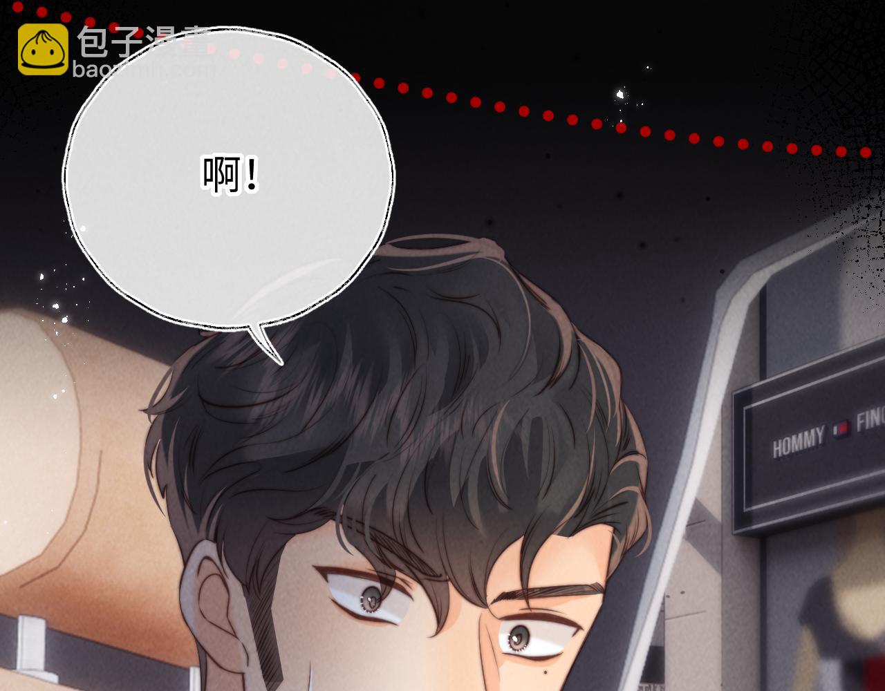 第35话 解救小哥哥(1/3)-第35话