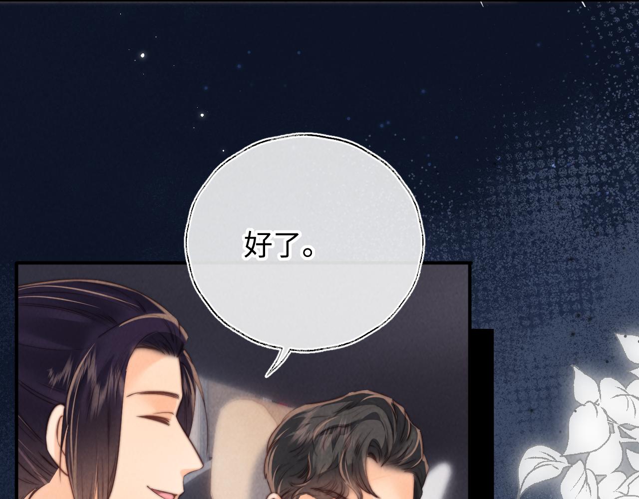 第35话 解救小哥哥(1/3)-第35话