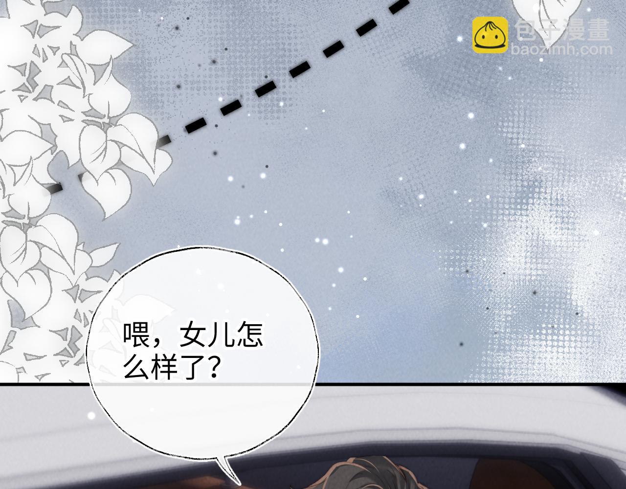 第35话 解救小哥哥(1/3)-第35话