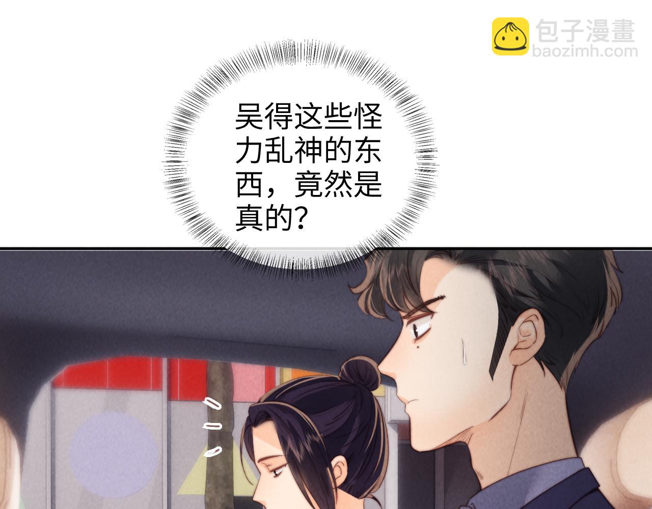 第35话 解救小哥哥(1/3)-第35话