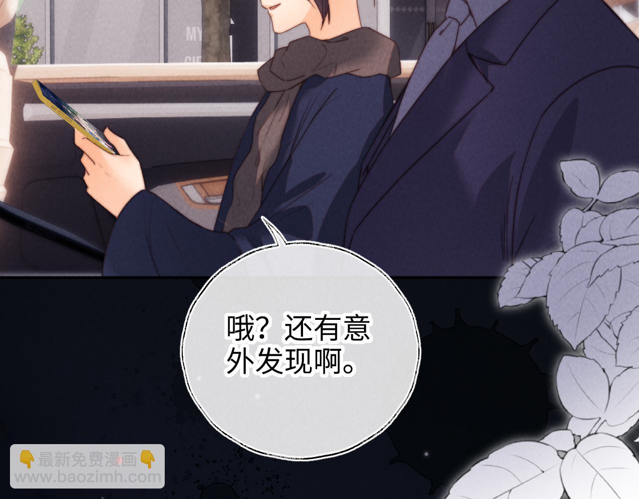 第35话 解救小哥哥(1/3)-第35话