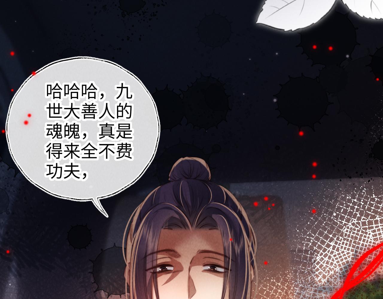 第35话 解救小哥哥(1/3)-第35话