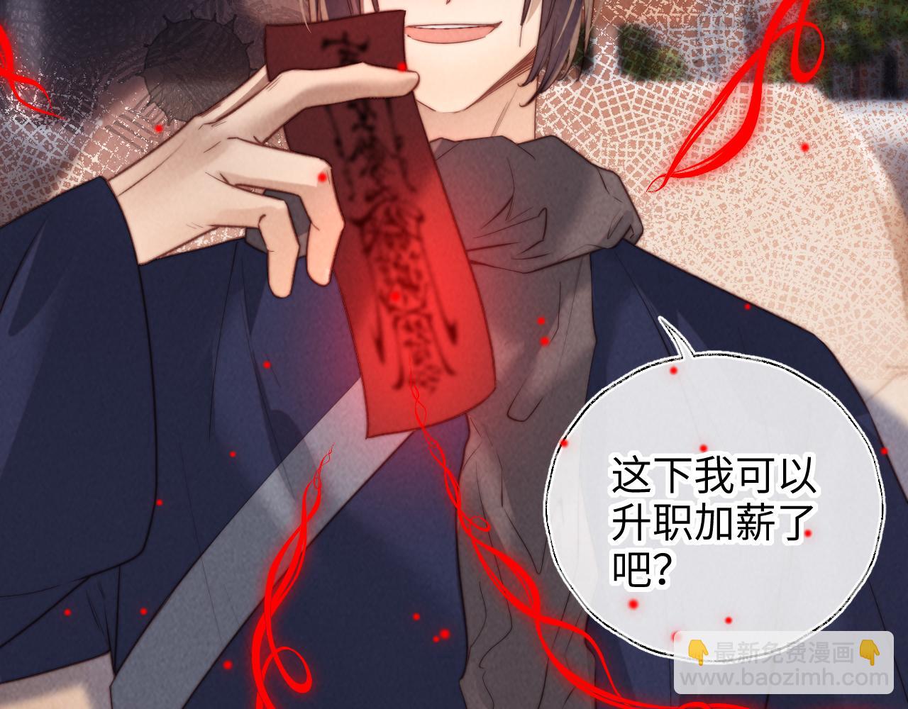 第35话 解救小哥哥(1/3)-第35话