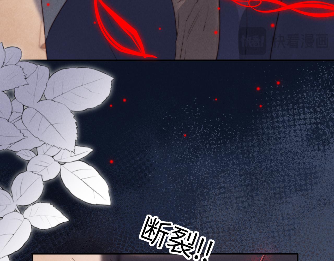 第35话 解救小哥哥(1/3)-第35话