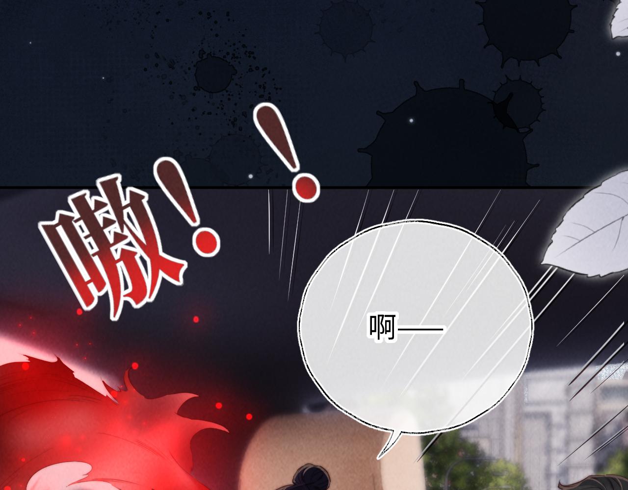 第35话 解救小哥哥(1/3)-第35话