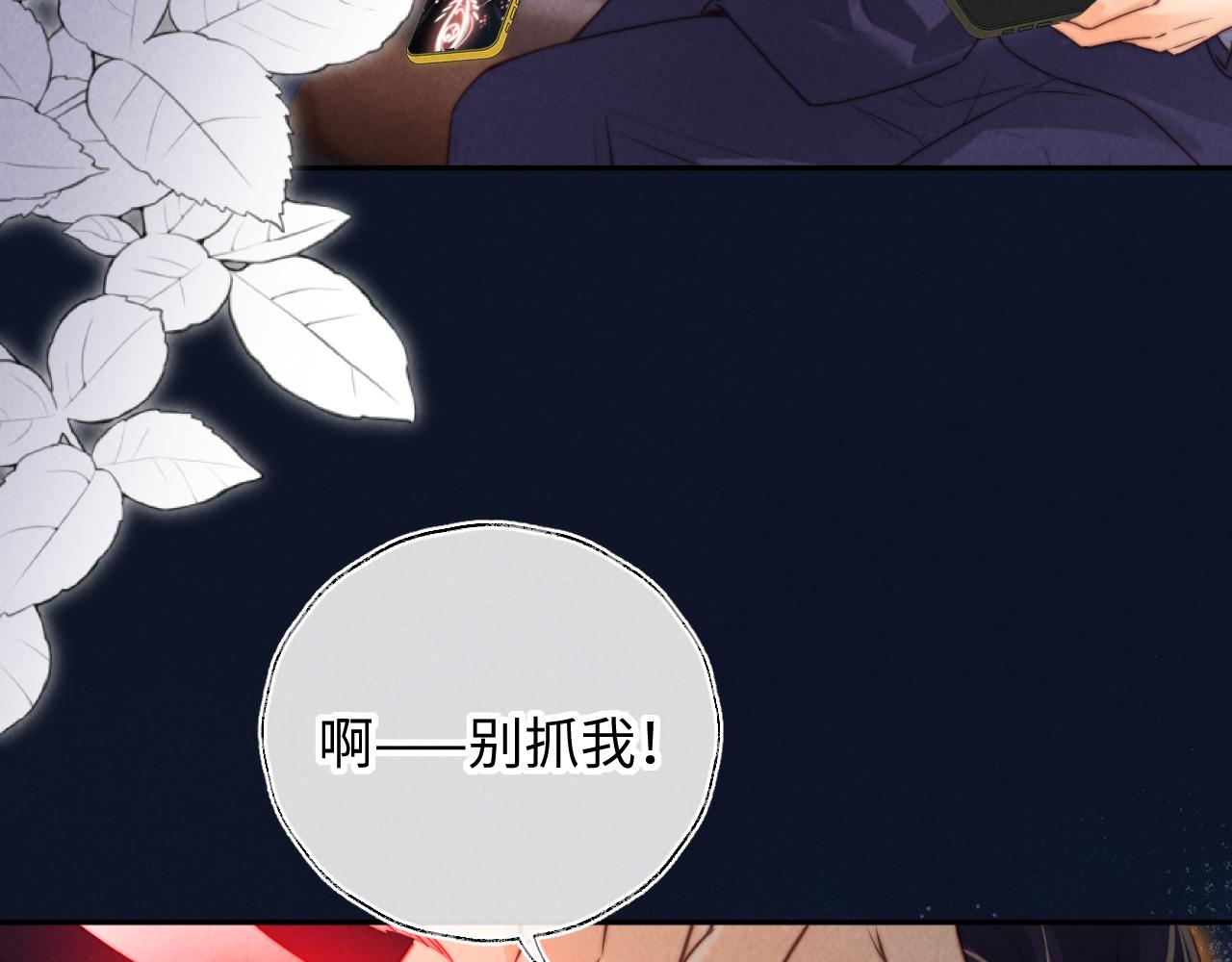 第35话 解救小哥哥(1/3)-第35话