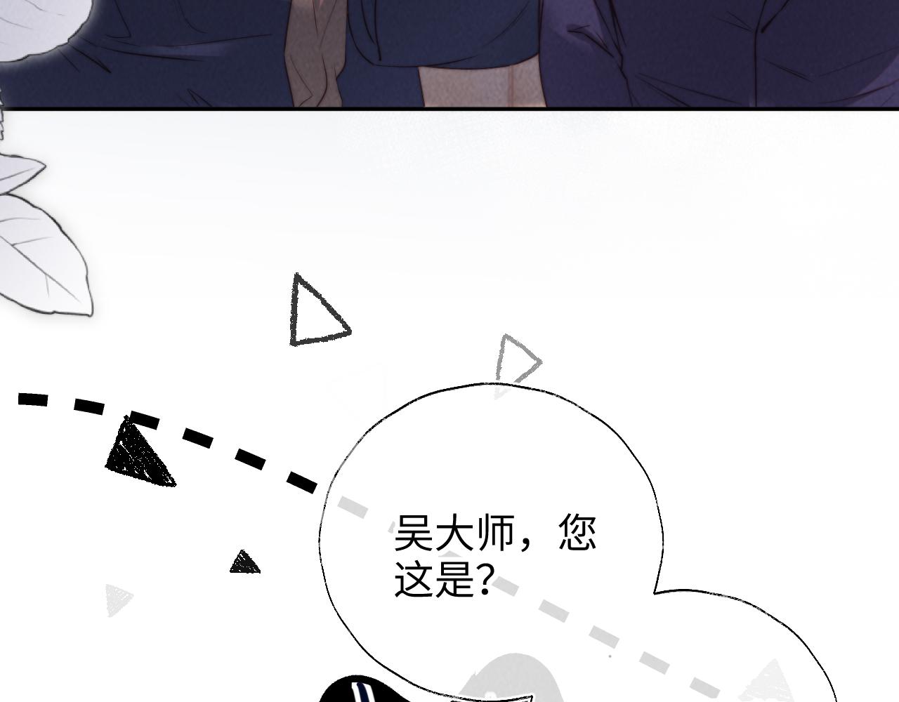 第35话 解救小哥哥(1/3)-第35话