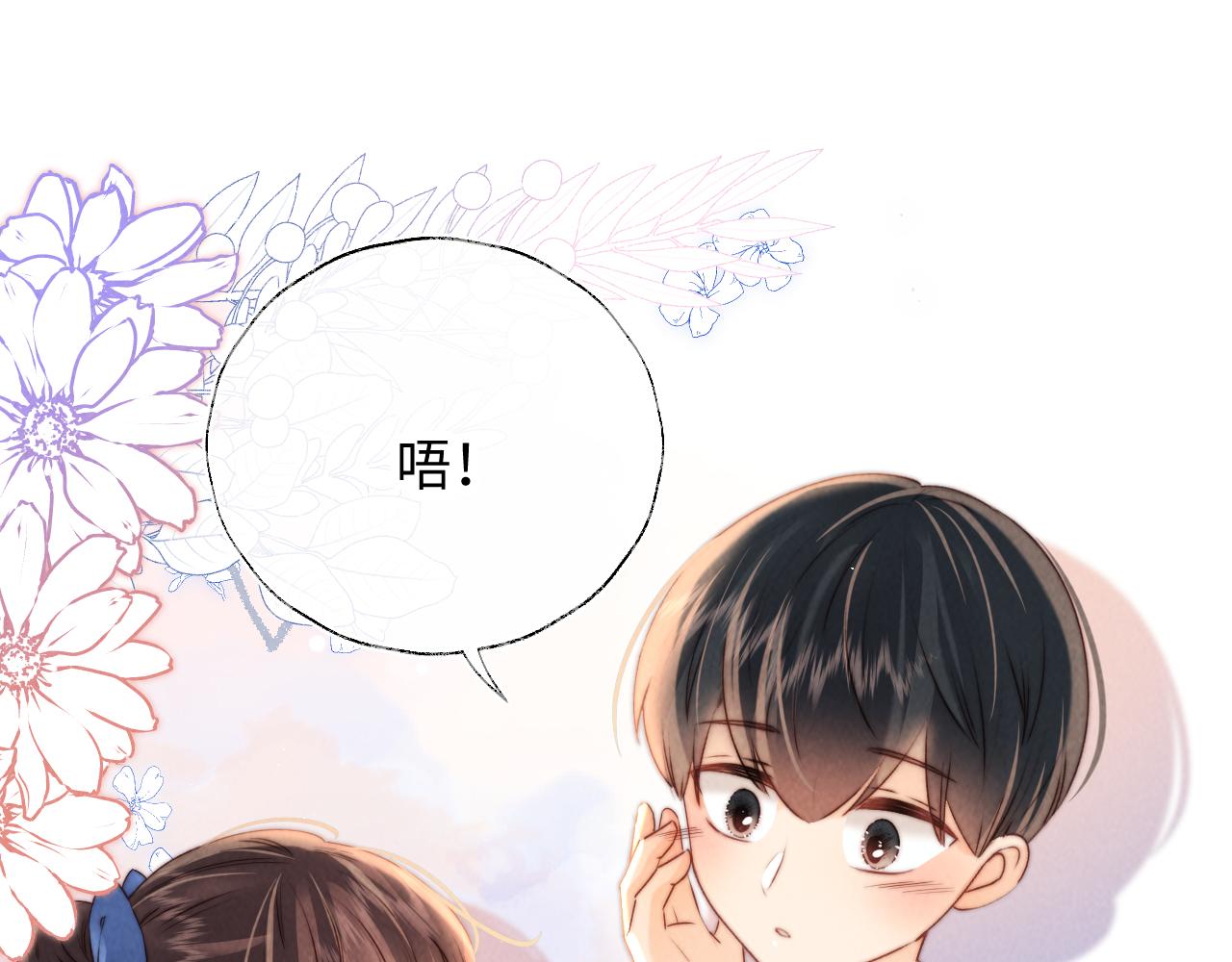 第35话 解救小哥哥(1/3)-第35话