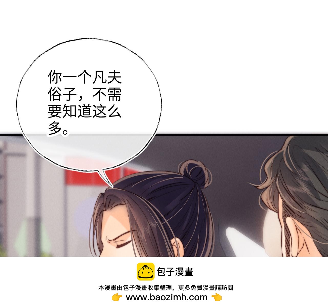 第35话 解救小哥哥(1/3)-第35话