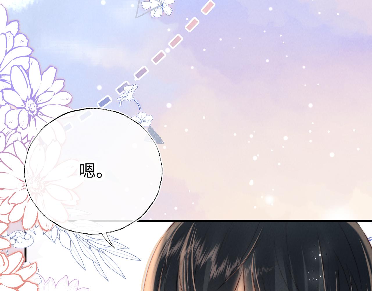 第35话 解救小哥哥(1/3)-第35话