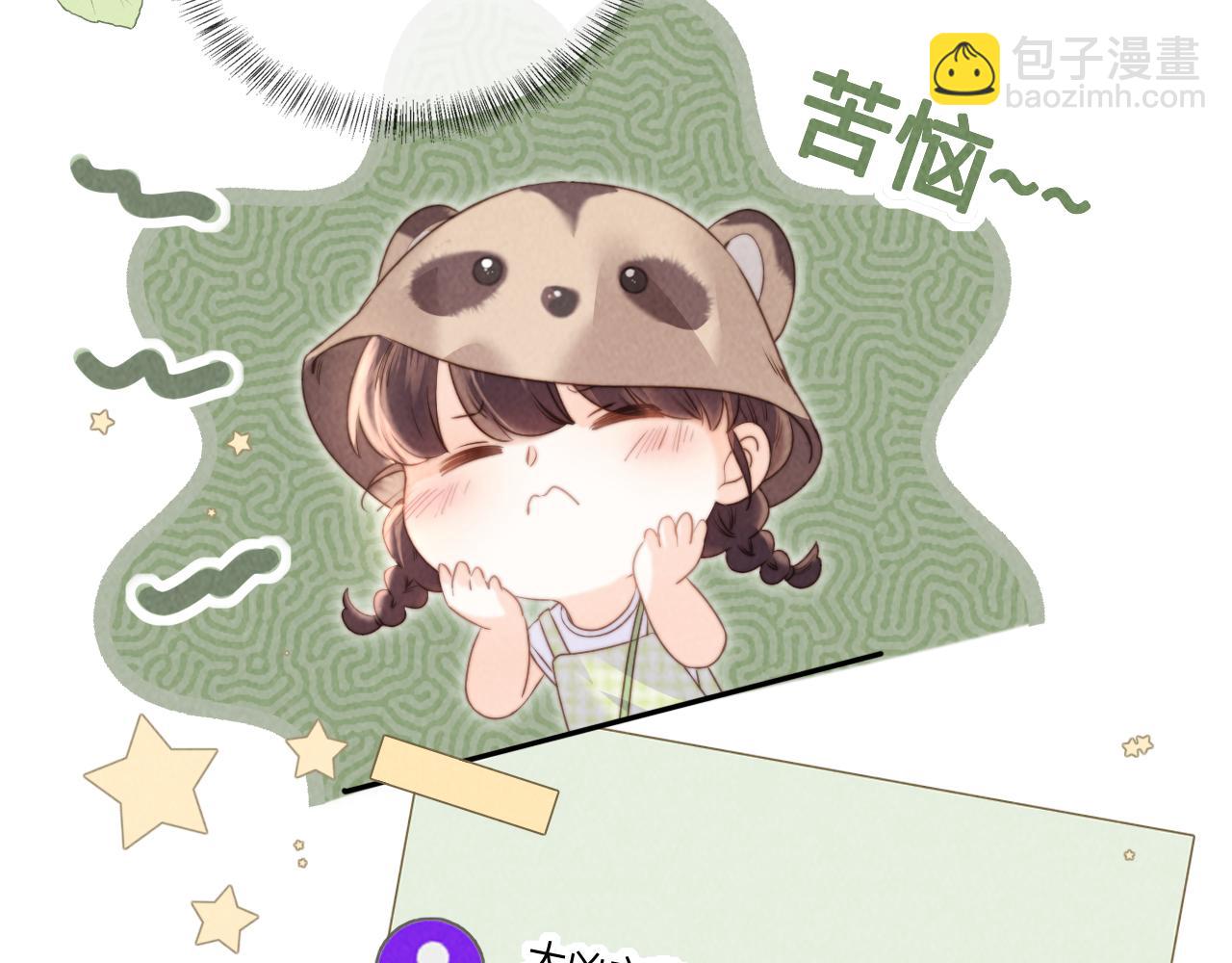 第37话(1/2)-第37话