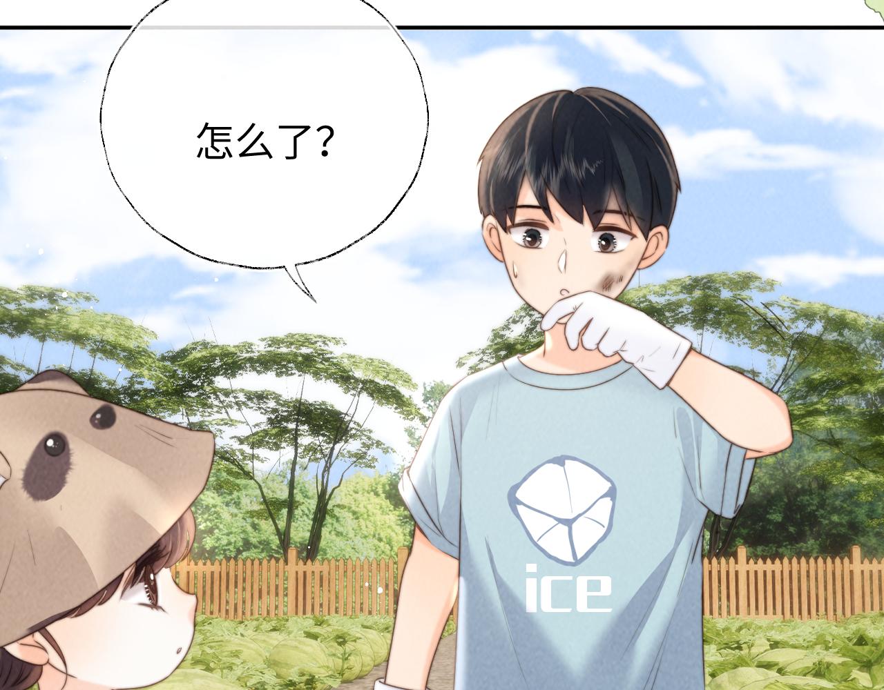 第37话(1/2)-第37话