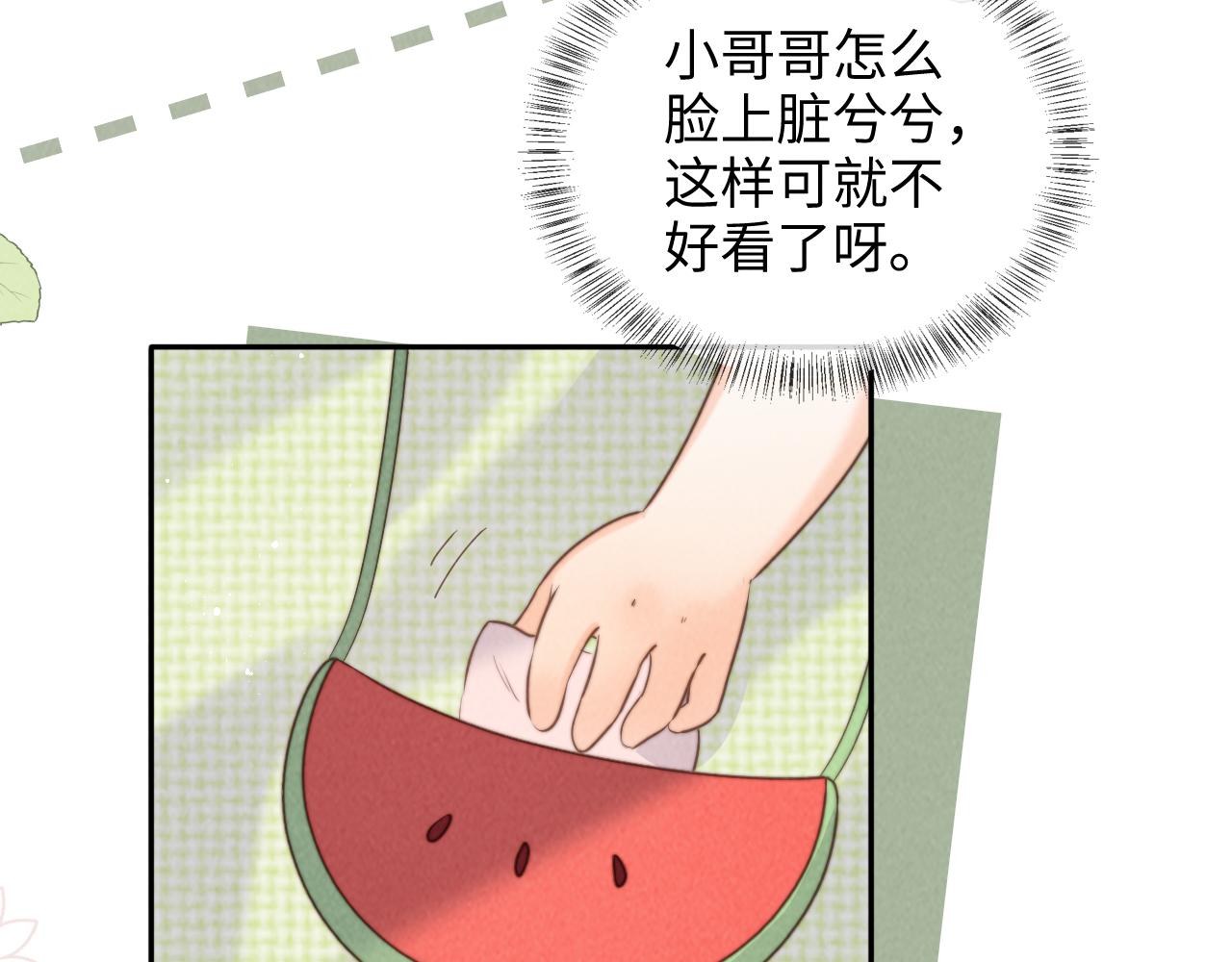 第37话(1/2)-第37话