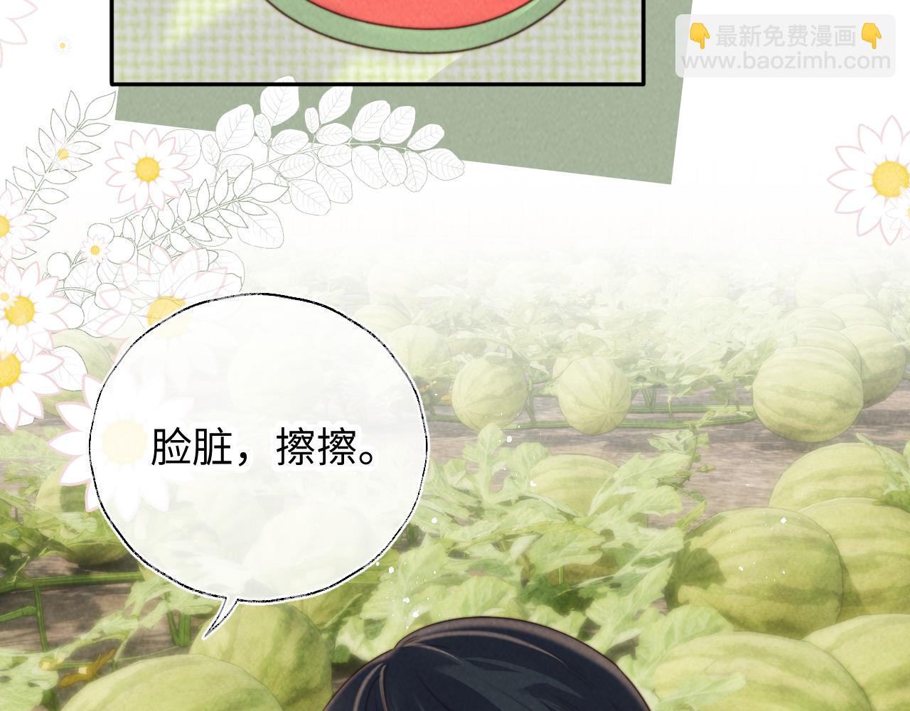 第37话(1/2)-第37话