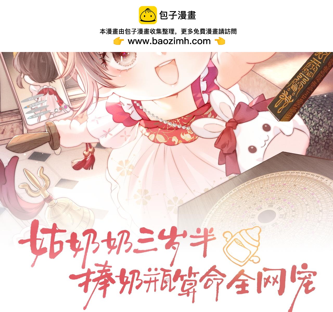 第37话(1/2)-第37话