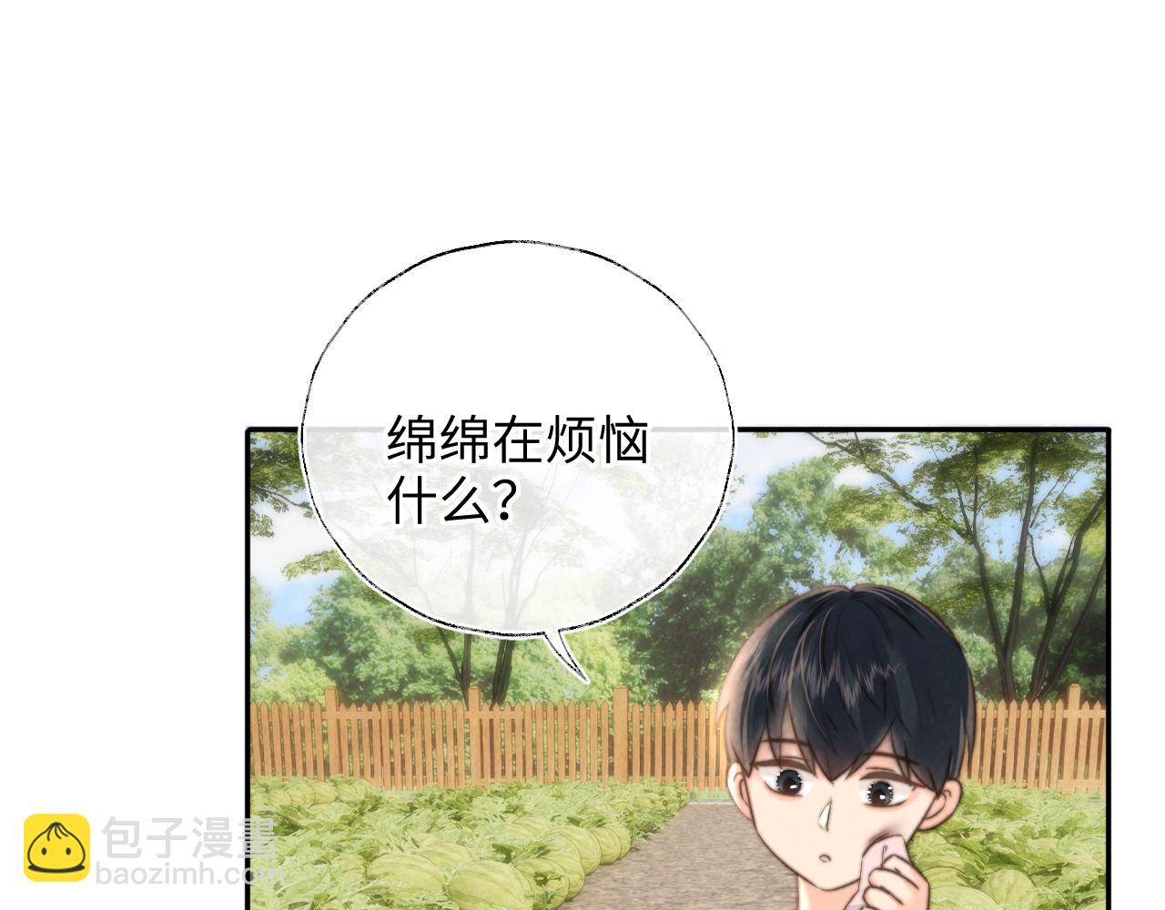 第37话(1/2)-第37话