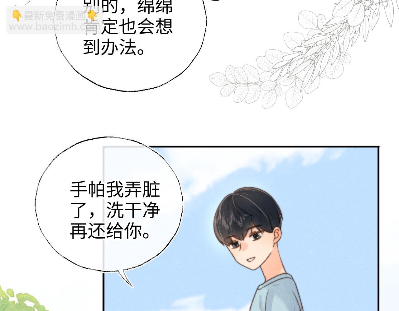 第37话(1/2)-第37话