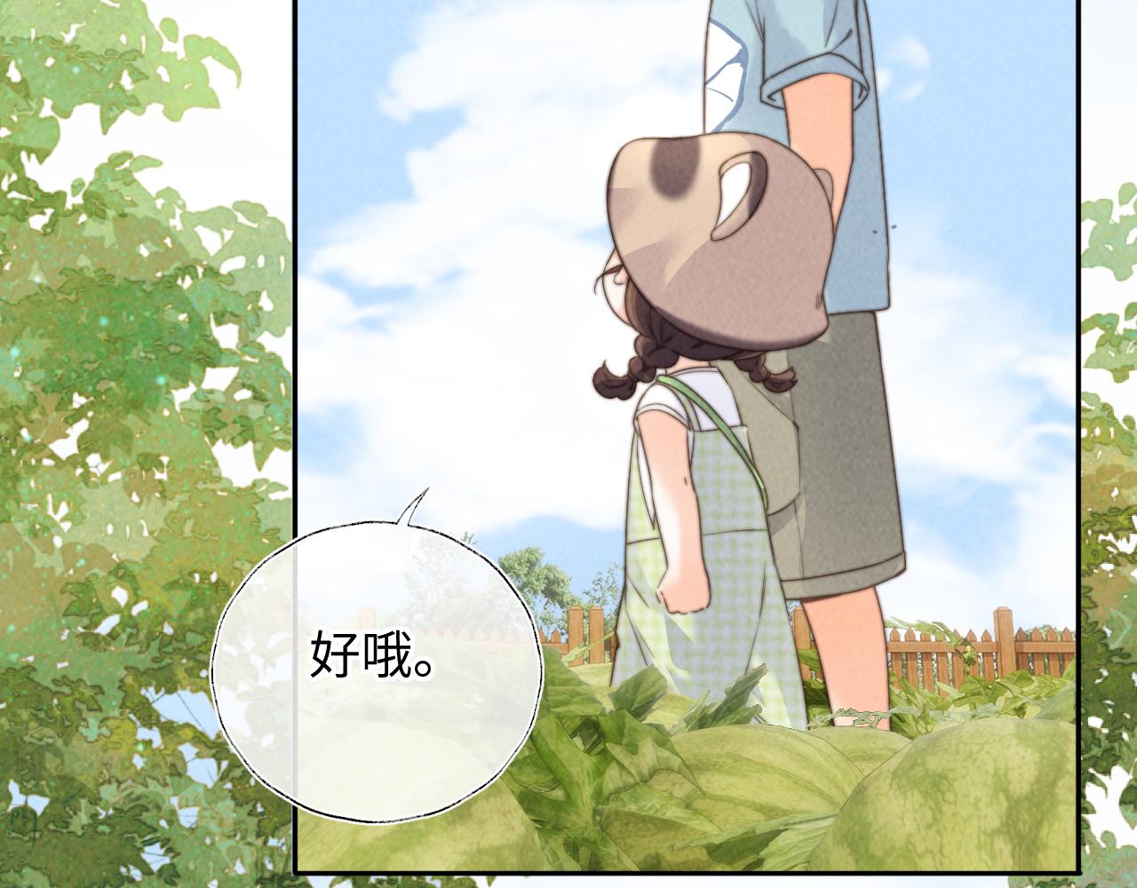 第37话(1/2)-第37话
