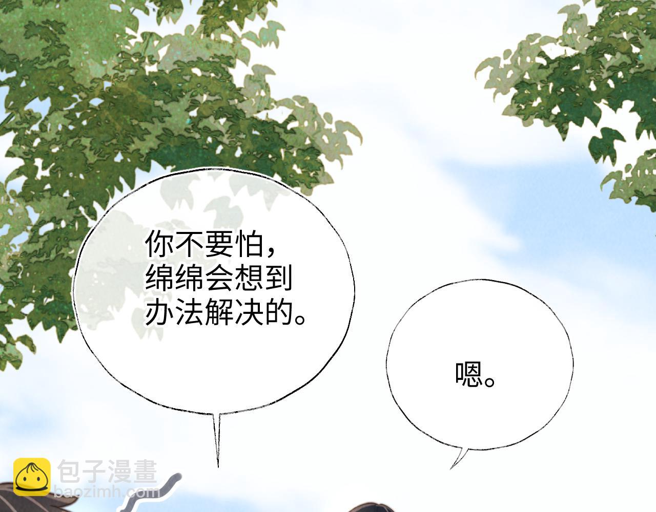 第37话(1/2)-第37话