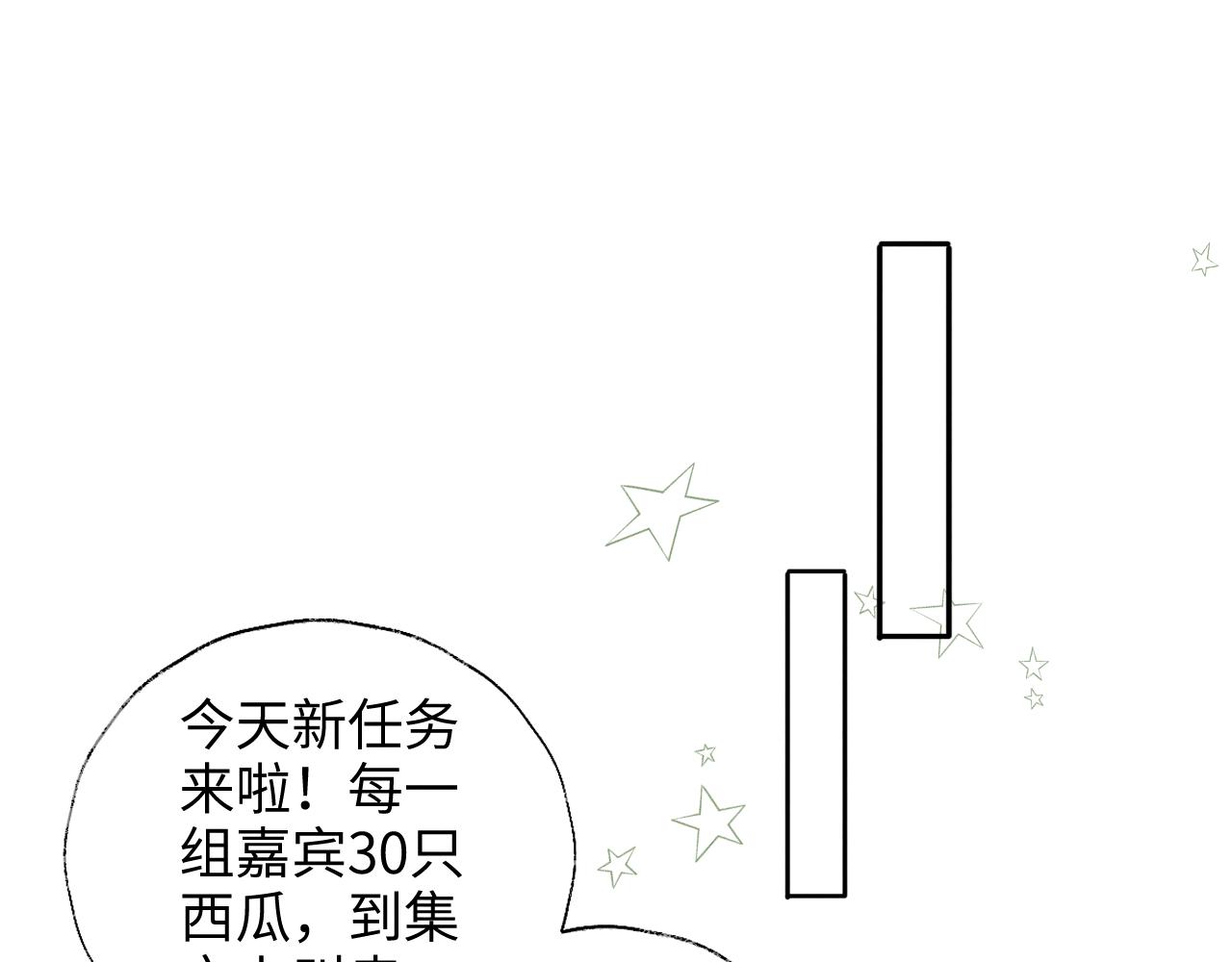 第37话(1/2)-第37话