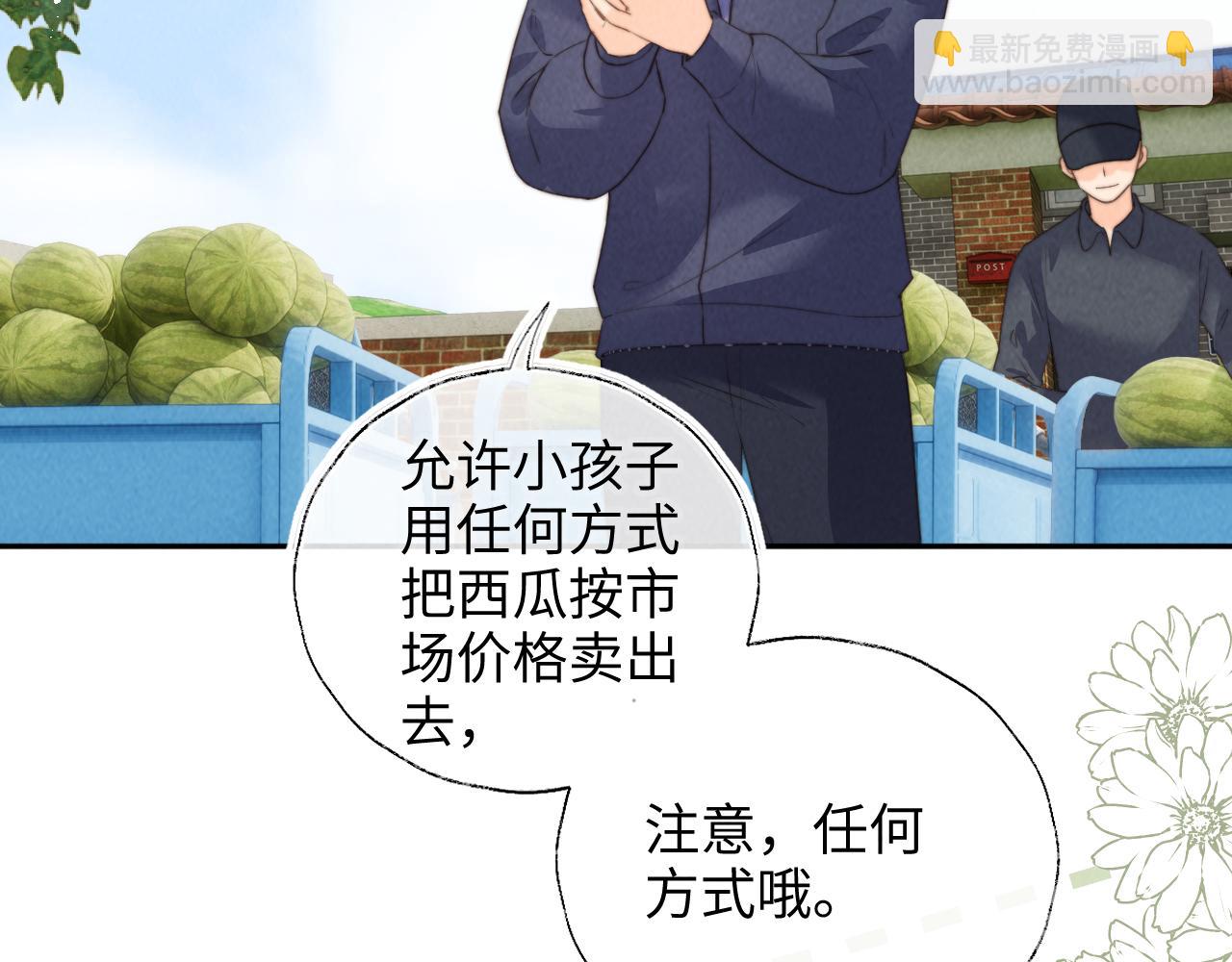 第37话(1/2)-第37话