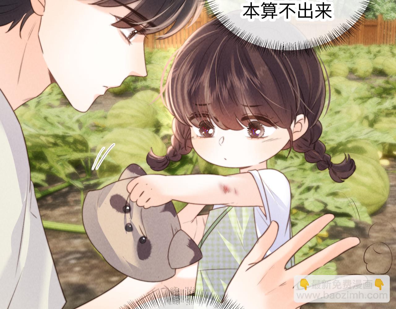 第37话(1/2)-第37话