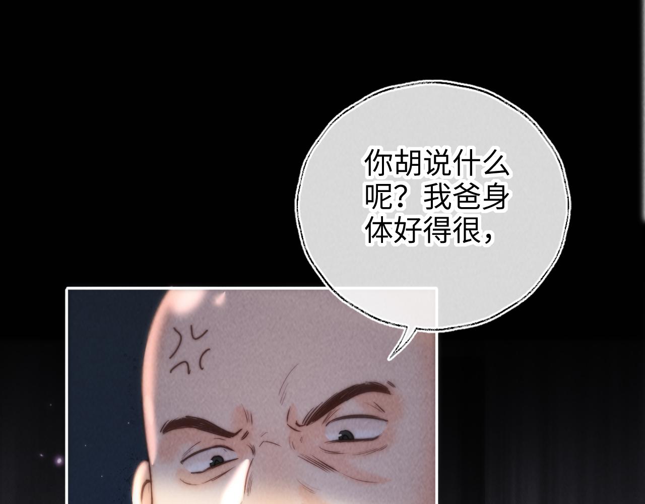 第39话(1/2)-第39话