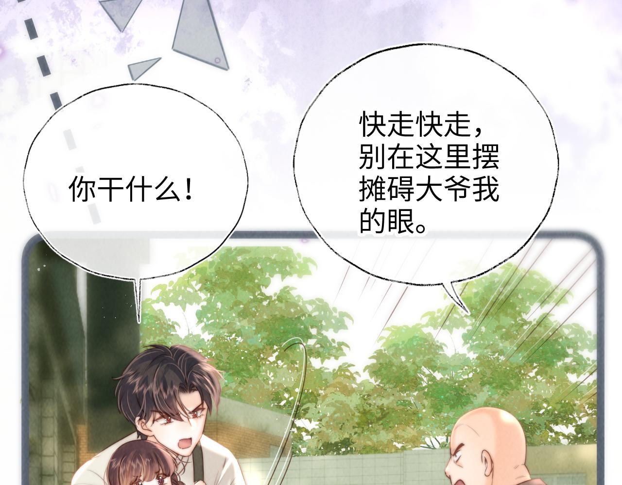 第39话(1/2)-第39话