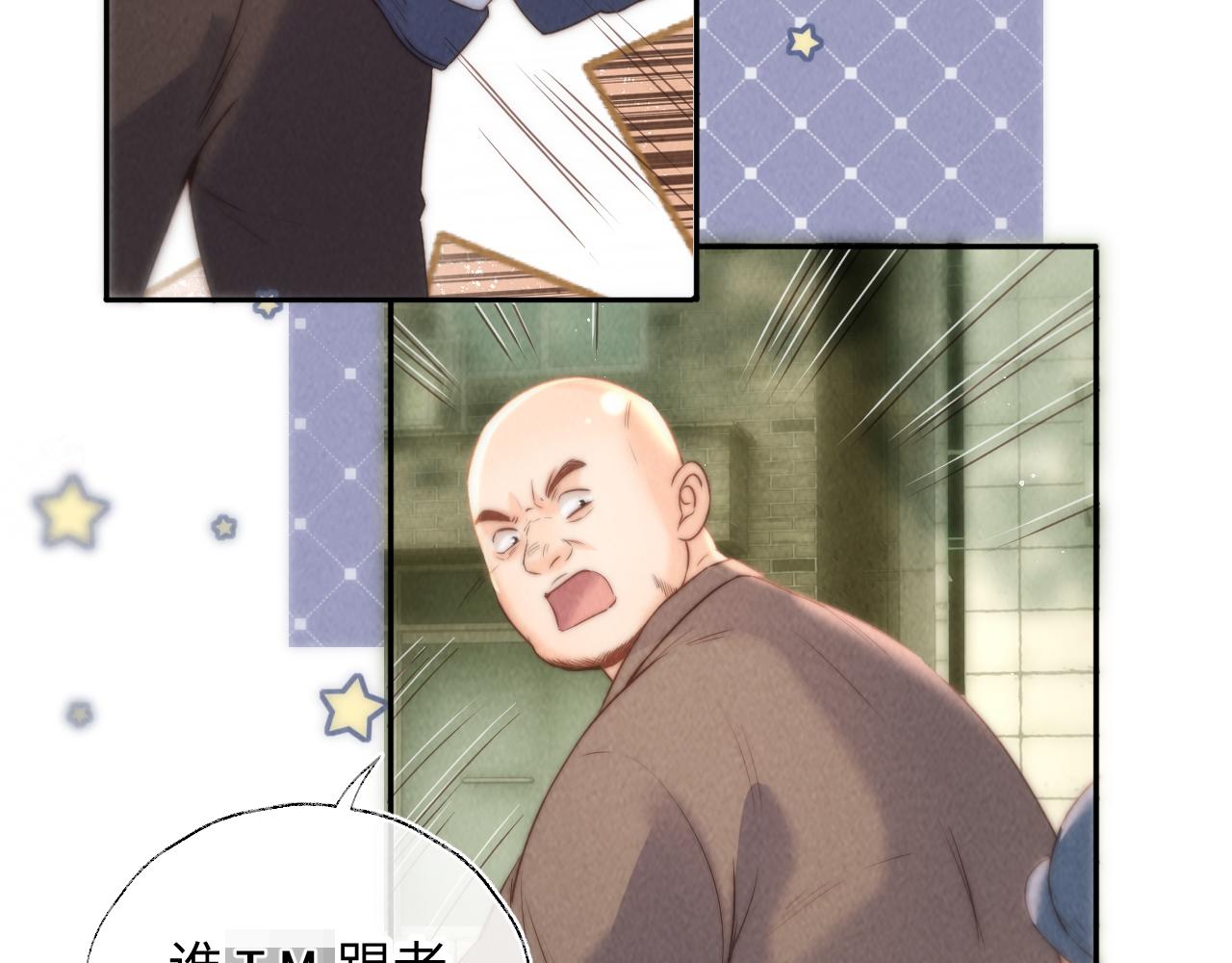 第39话(1/2)-第39话