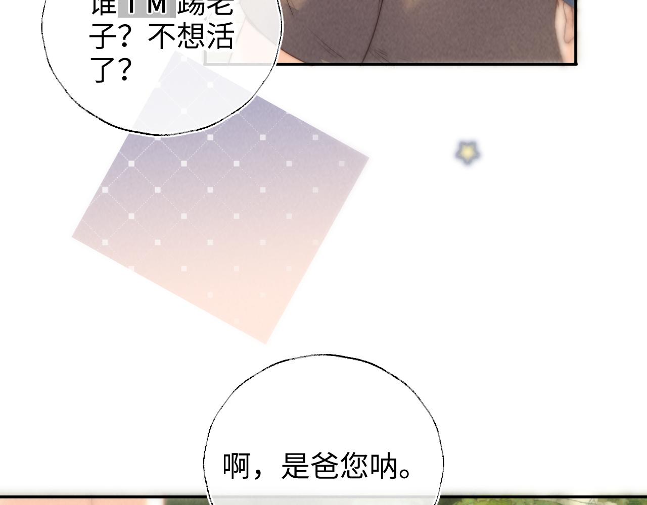 第39话(1/2)-第39话