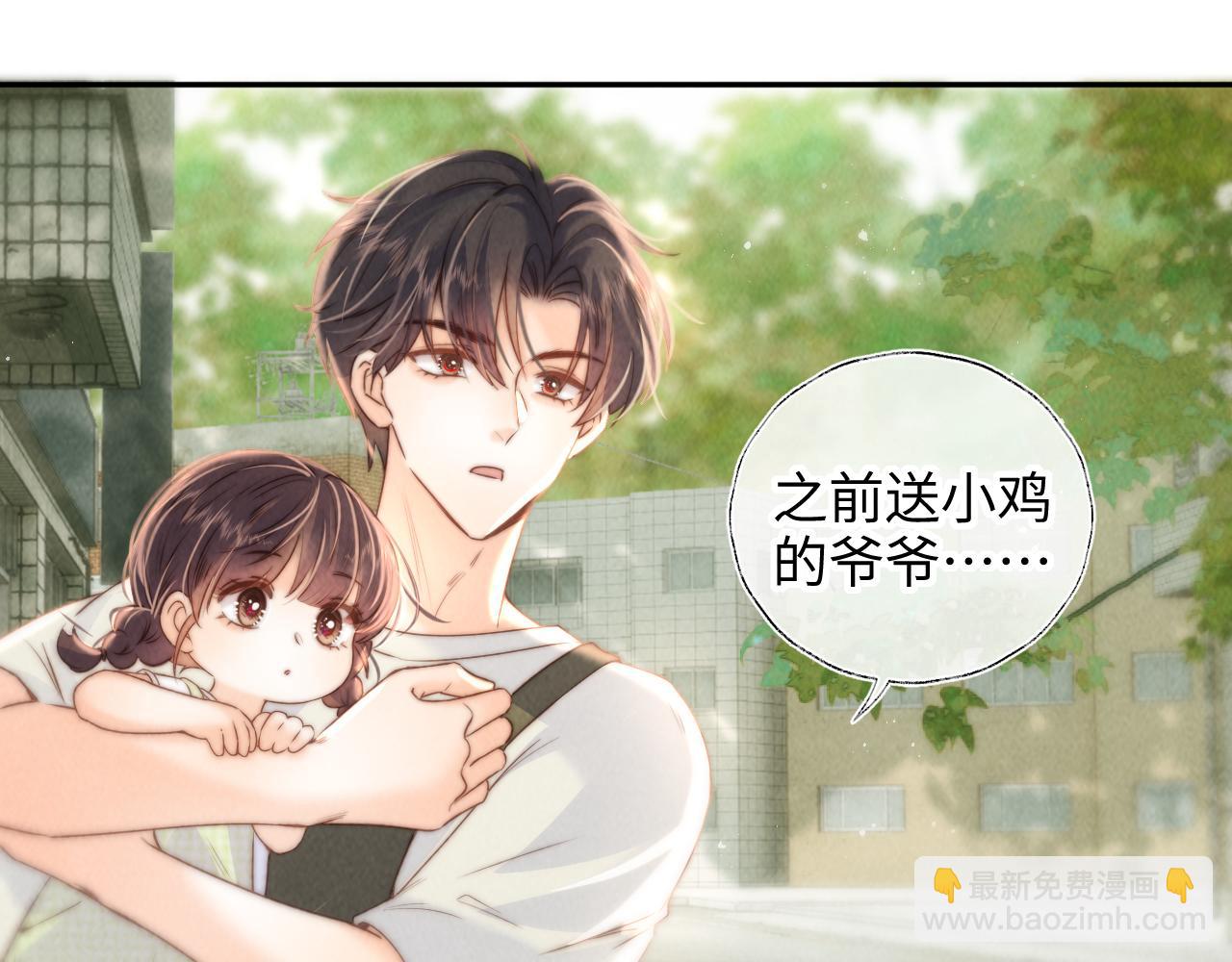 第39话(1/2)-第39话