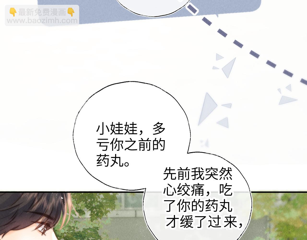 第39话(1/2)-第39话