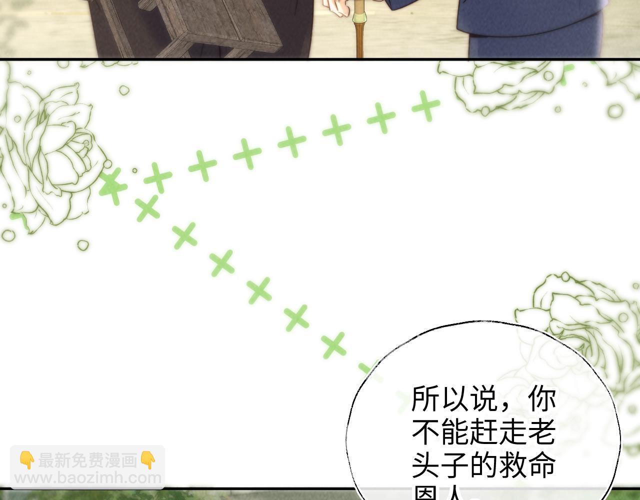 第39话(1/2)-第39话