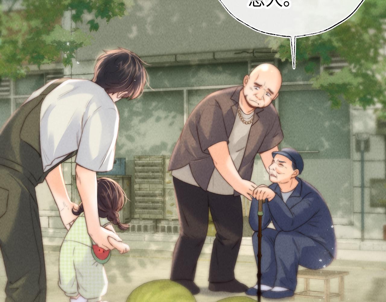 第39话(1/2)-第39话